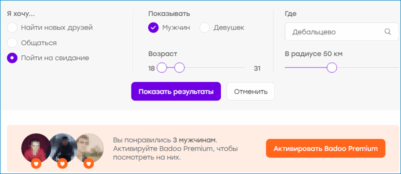 Найти По Фото Баду